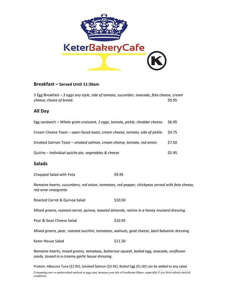 Keter Bakery Cafe - Boca Raton, FL