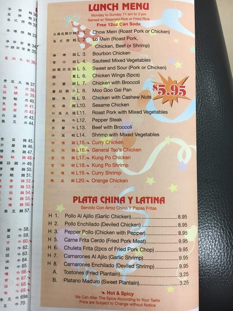 126 Chinese Restaurant - Kissimmee, FL