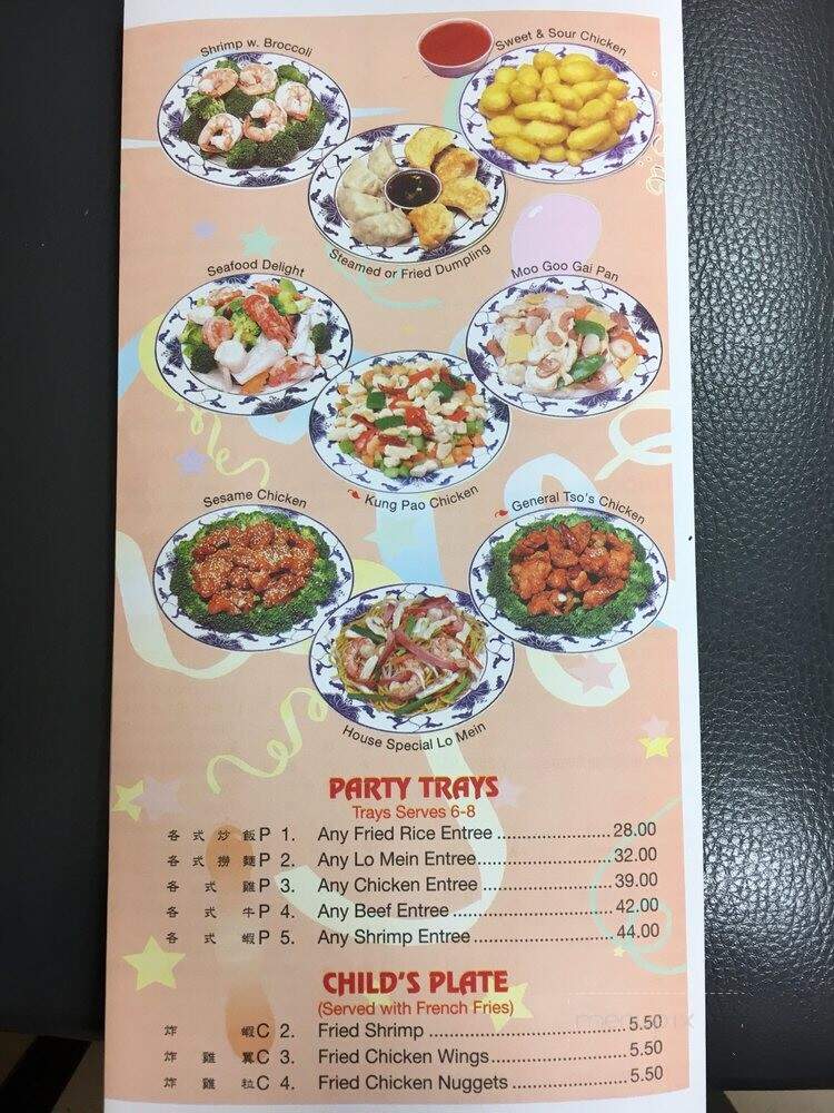 126 Chinese Restaurant - Kissimmee, FL