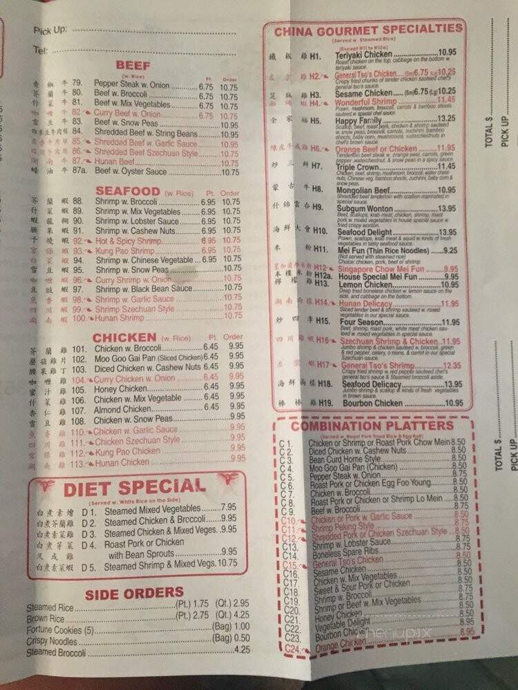 China Gourmet - Estero, FL