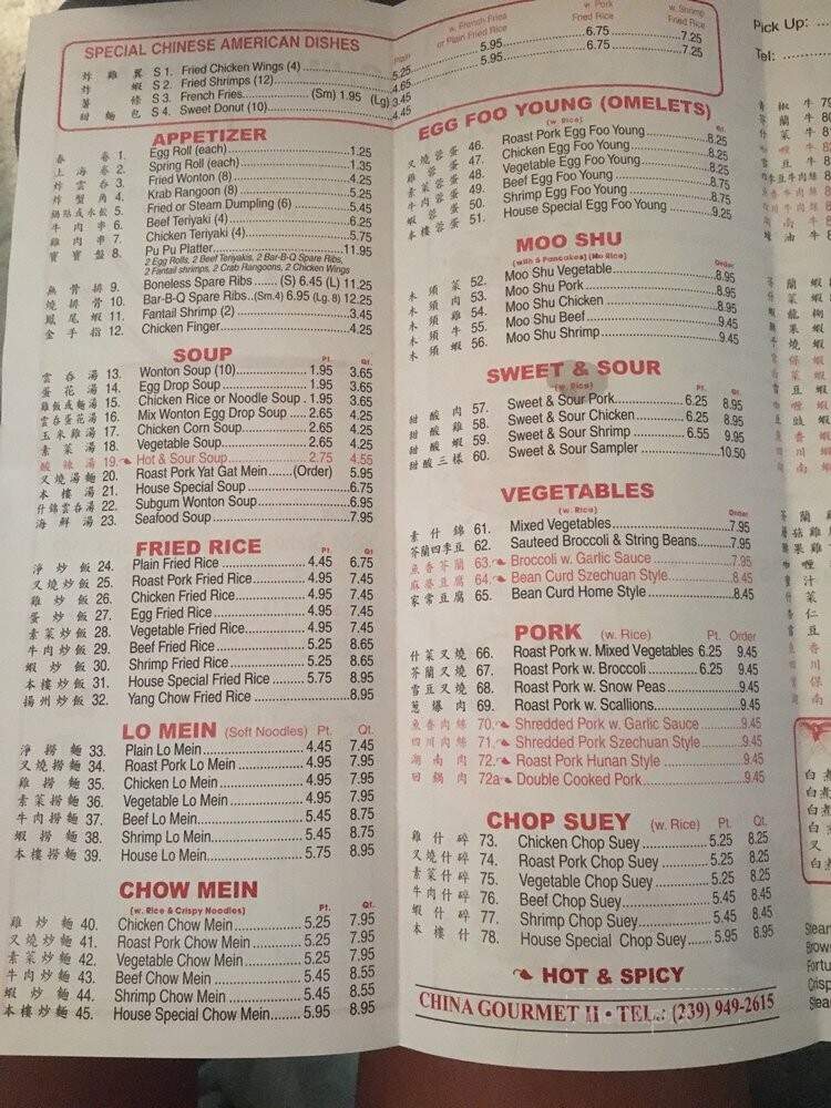 China Gourmet - Estero, FL