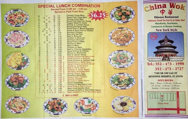 China Wok - Keystone Heights, FL