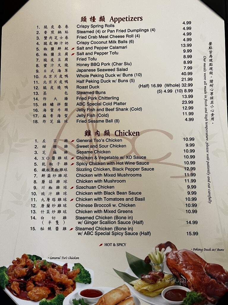 Abc Seafood Restaurant - St Petersburg, FL