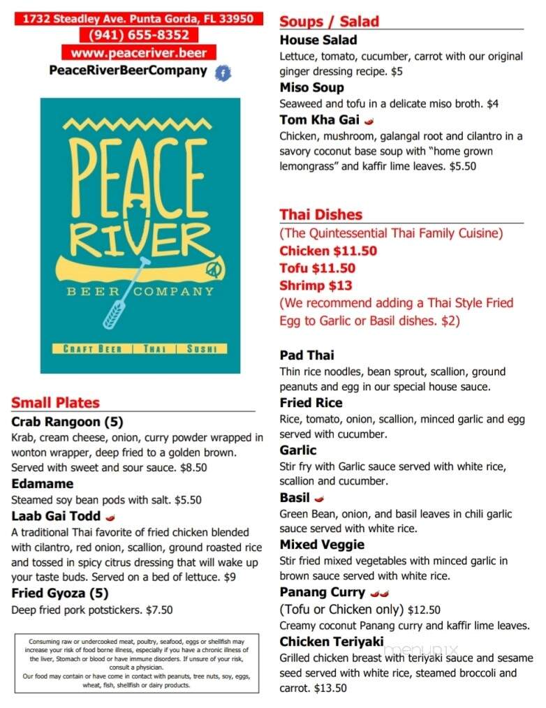 Peace River Beer Company - Punta Gorda, FL