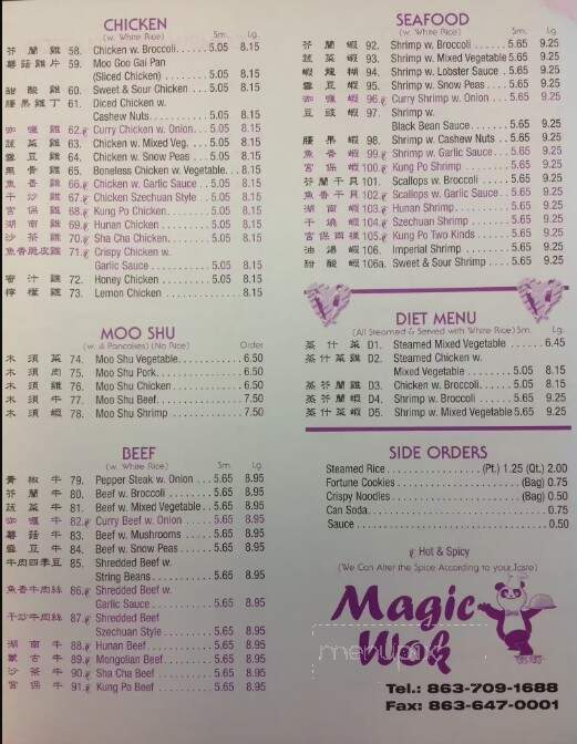 Magic Wok - Lakeland, FL