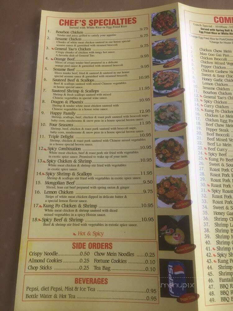 Asian Spices - Greenacres, FL