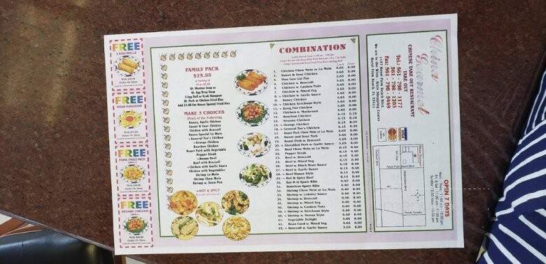 China Gourmet - Royal Palm Beach, FL