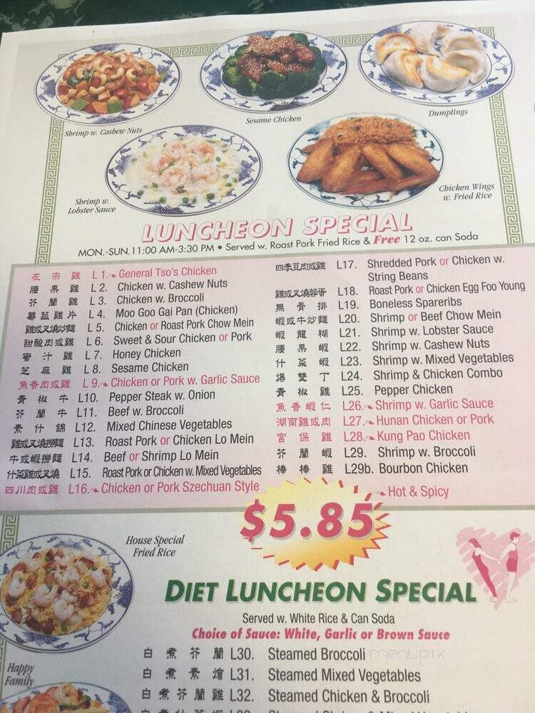 China House - Holly Hill, FL