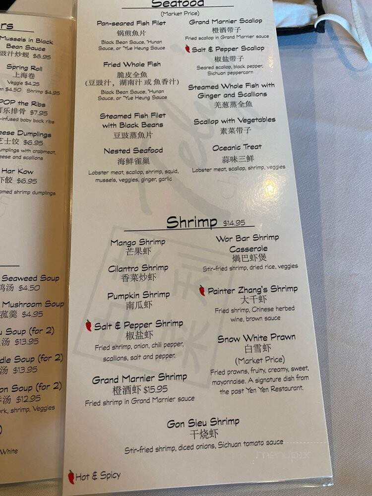 Tely's Chinese Restaurant - Melbourne, FL