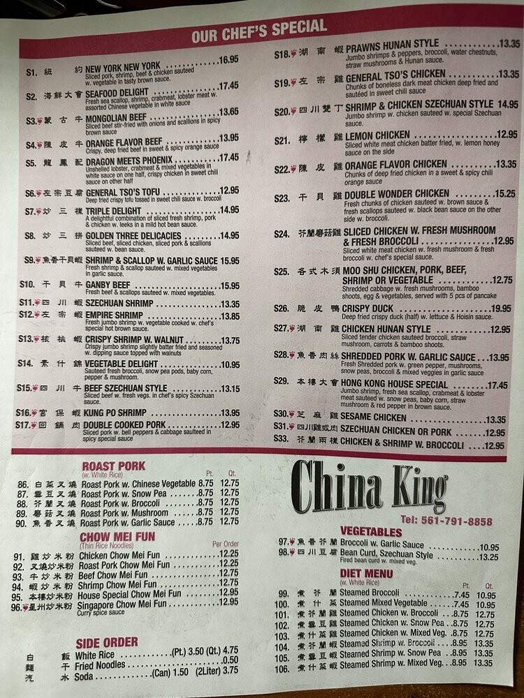 China King - Royal Palm Beach, FL