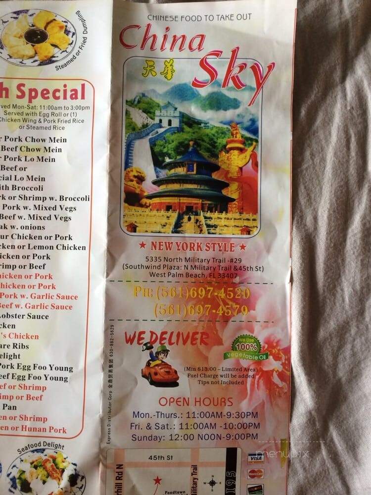 China Sky Take Out - West Palm Beach, FL