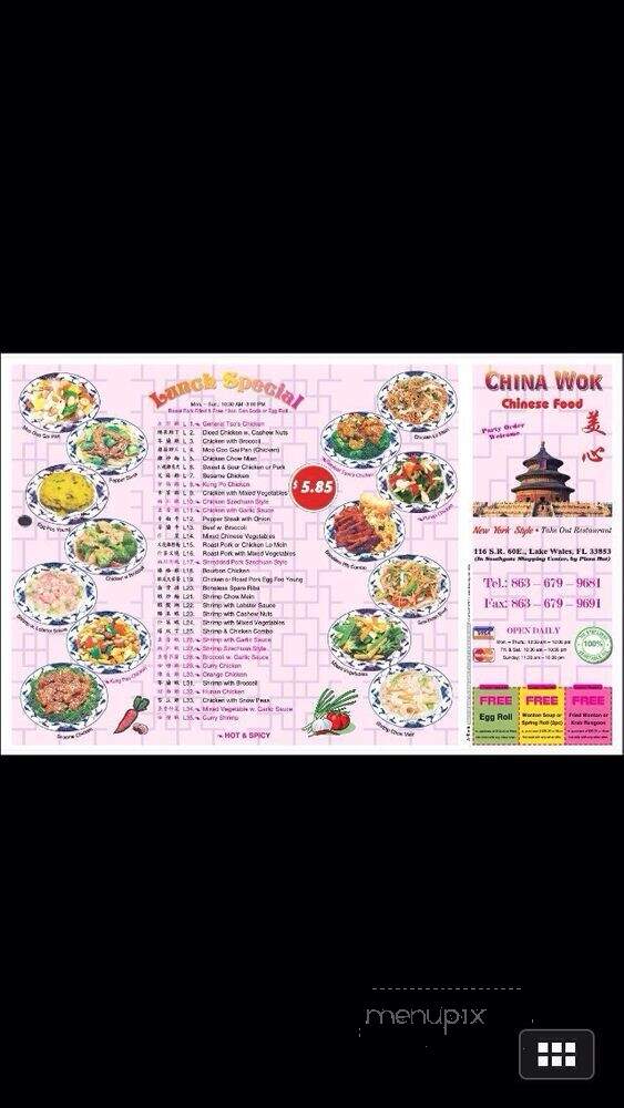 China Wok - Lake Wales, FL