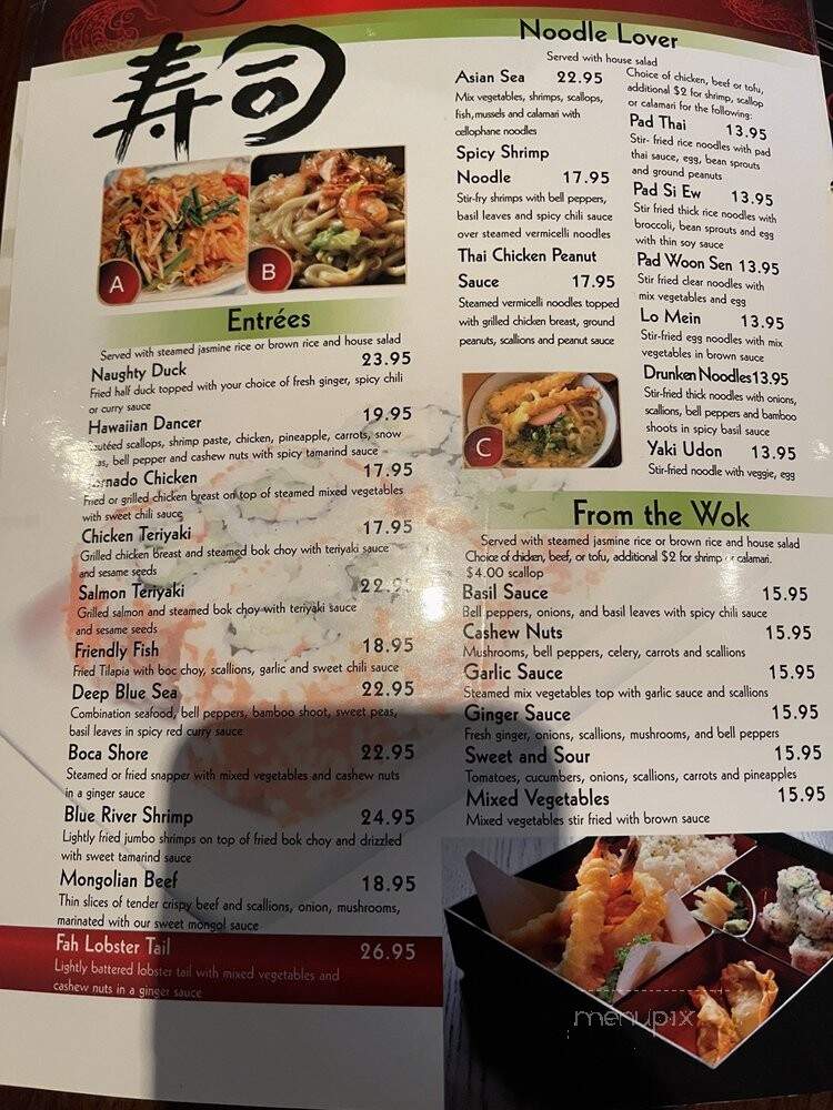 Fah Asian Bistro & Sushi Bar - Boca Raton, FL