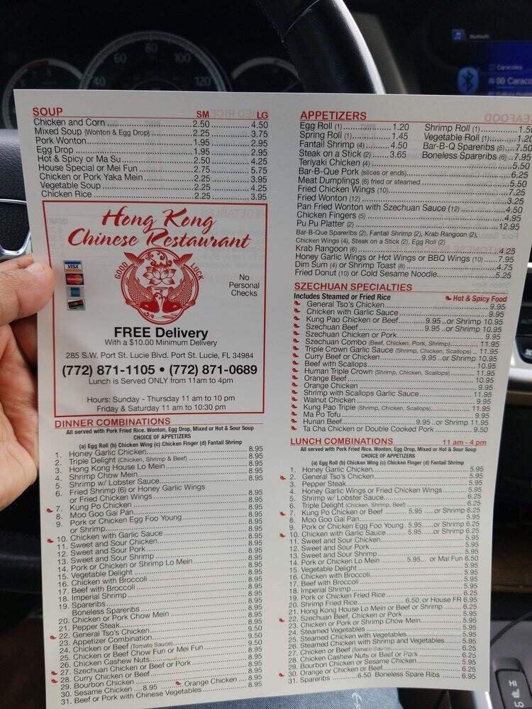 Hong-Kong Chinese Restaurant - Port St Lucie, FL