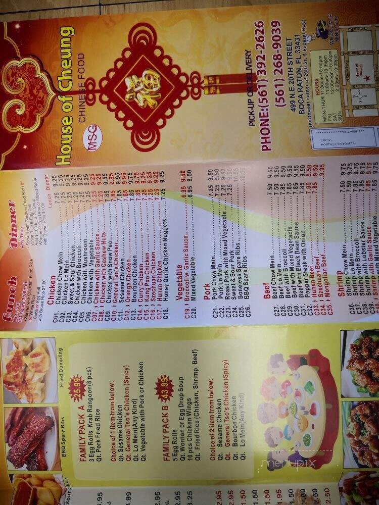 House Of Cheung - Boca Raton, FL