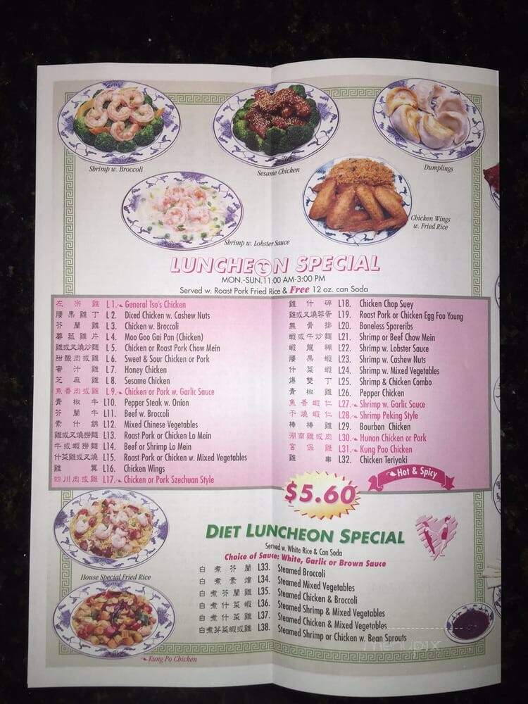 King's Wok - Lakeland, FL