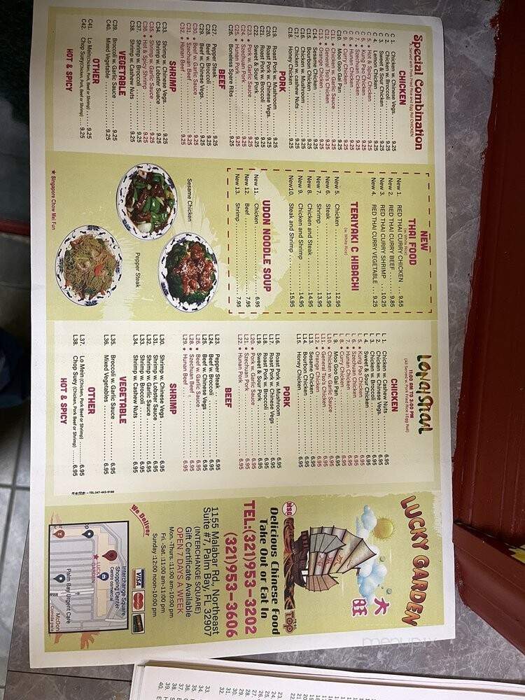 Lucky Garden Restaurant - Palm Bay, FL