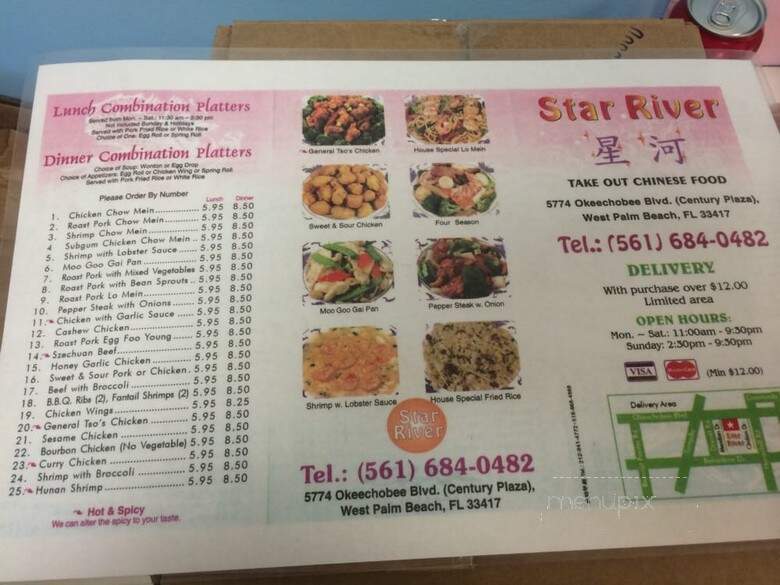 Star River Chinese Take Out - West Palm Beach, FL