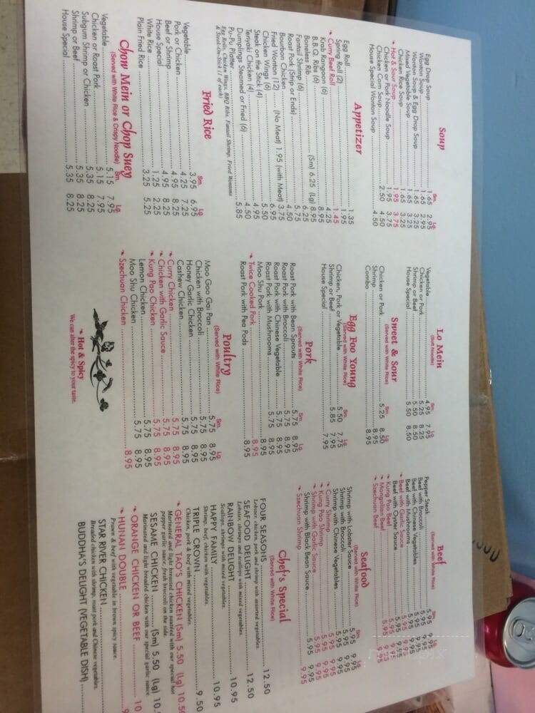 Star River Chinese Take Out - West Palm Beach, FL