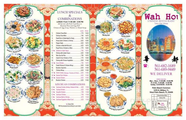 Wah House Chinese Restaurant - West Palm Beach, FL