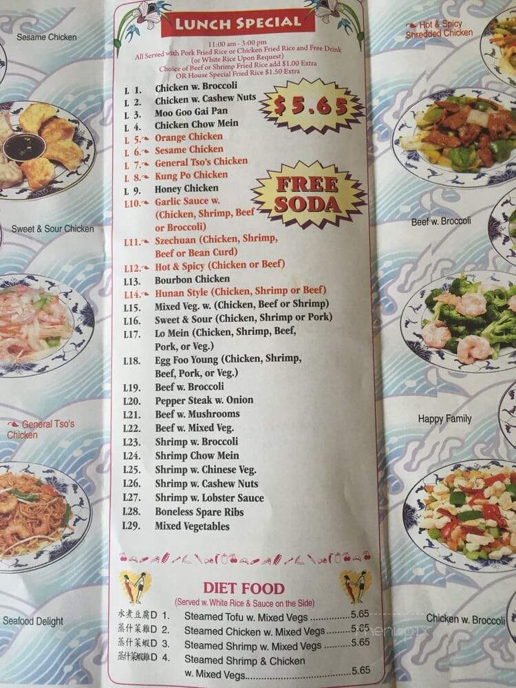 China Express - Gainesville, FL