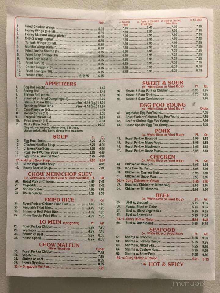 Hong Kong Chinese Restaurant - Wauchula, FL