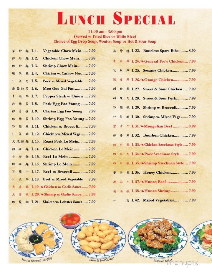 NY Chinese Restaurant - Palm City, FL