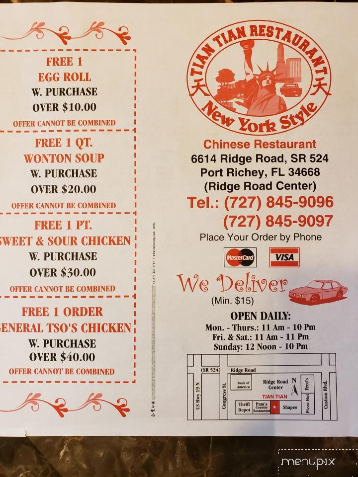 Tian Tian Chinese Restaurant - Port Richey, FL